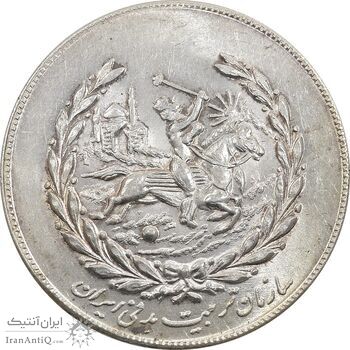 مدال نقره نوروز 1352 چوگان - MS61 - محمد رضا شاه