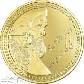 مدال یادبود سال اتحاد ملی انسجام اسلامی - با جعبه - PF64 - جمهوری اسلامی