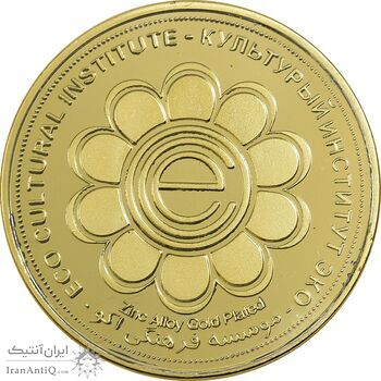 مدال یادبود بزرگداشت حکیم ابوالقاسم فردوسی - سایز متوسط - PF64 - جمهوری اسلامی