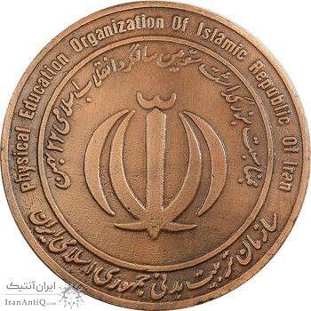 مدال یادبود سومین سالگرد انقلاب اسلامی - UNC - جمهوری اسلامی