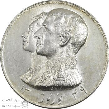 مدال نقره نوروز 1349 - لافتی الا علی - UNC - محمد رضا شاه
