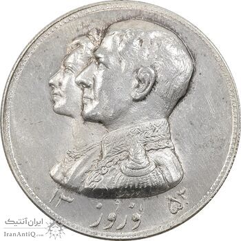 مدال نقره نوروز 1352 چوگان - UNC - محمد رضا شاه