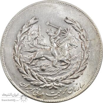 مدال نقره نوروز 1352 چوگان - UNC - محمد رضا شاه