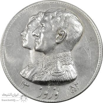 مدال نقره نوروز 1353 چوگان - UNC - محمد رضا شاه