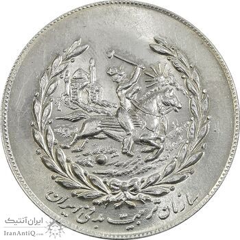 مدال نقره نوروز 1353 چوگان - UNC - محمد رضا شاه