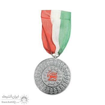 مدال یادبود 2500 سال بنیانگذاری شاهنشاهی برای جوانان شیر و خورشید سرخ - با جعبه فابریک - UNC - محمد رضا شاه
