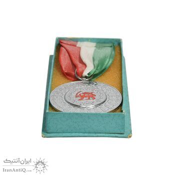 مدال یادبود 2500 سال بنیانگذاری شاهنشاهی برای جوانان شیر و خورشید سرخ - با جعبه فابریک - UNC - محمد رضا شاه