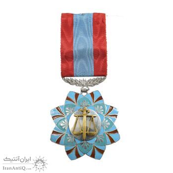 نشان دادگستری درجه 3 - با جعبه فابریک - UNC - محمد رضا شاه
