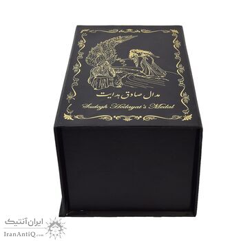 مدال یادبود صادق هدایت 1391 - با جعبه فابریک - UNC - جمهوری اسلامی