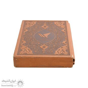 تمبر نقره فاخر حافظ - ده گرمی