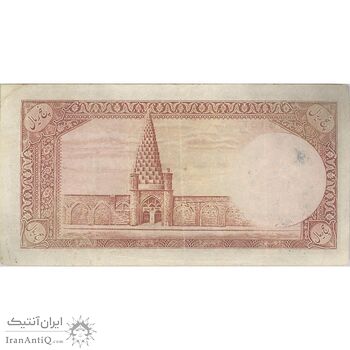 اسکناس 5 ریال پشت فارسی - بدون مهر - تک - VF25 - رضا شاه