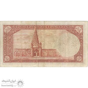 اسکناس 5 ریال - تک - VF25 - محمد رضا شاه