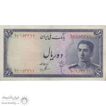 اسکناس 10 ریال سری سوم - تک - EF45 - محمد رضا شاه اسکناس 10 ریال سری سوم - تک - EF45 - محمد رضا شاه