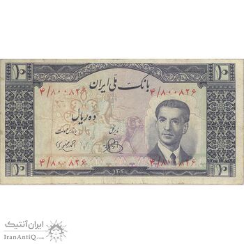 اسکناس 10 ریال 1330 - تک - VF25 - محمد رضا شاه اسکناس 10 ریال 1330 - تک - VF25 - محمد رضا شاه