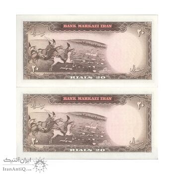 اسکناس 20 ریال (هویدا - سمیعی) - جفت - UNC63 - محمد رضا شاه