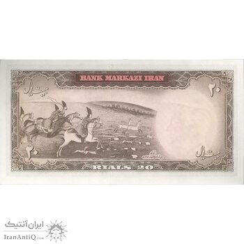 اسکناس 20 ریال (آموزگار - سمیعی) - تک - UNC62 - محمد رضا شاه اسکناس 20 ریال (آموزگار - سمیعی) - تک - UNC62 - محمد رضا شاه