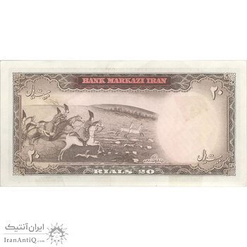 اسکناس 20 ریال (آموزگار - سمیعی) - تک - AU58 - محمد رضا شاه