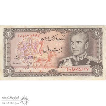 اسکناس 20 ریال (انصاری - مهران) ریال باز - تک - VF30 - محمد رضا شاه