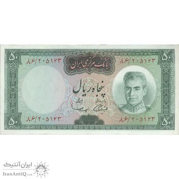 اسکناس 50 ریال (آموزگار - سمیعی) - تک - EF45 - محمد رضا شاه اسکناس 50 ریال (آموزگار - سمیعی) - تک - EF45 - محمد رضا شاه