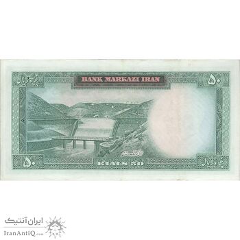 اسکناس 50 ریال (آموزگار - سمیعی) - تک - EF45 - محمد رضا شاه اسکناس 50 ریال (آموزگار - سمیعی) - تک - EF45 - محمد رضا شاه