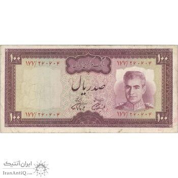 اسکناس 100 ریال (آموزگار - فرمان فرماییان) نوشته سیاه - تک - VF25 - محمد رضا شاه