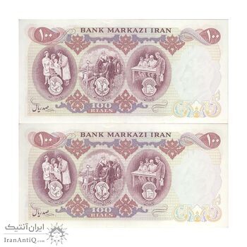 اسکناس 100 ریال 1350 - جفت - AU58 - محمد رضا شاه