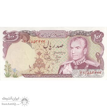 اسکناس 100 ریال (انصاری - یگانه) - تک - UNC63 - محمد رضا شاه