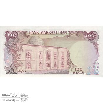 اسکناس 100 ریال (انصاری - یگانه) - تک - UNC63 - محمد رضا شاه