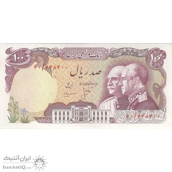 اسکناس 100 ریال پنجاهمین سال - تک - AU55 - محمد رضا شاه