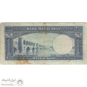 اسکناس 200 ریال 1330 - تک - F15 - محمد رضا شاه