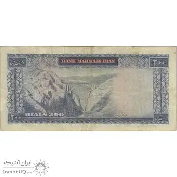اسکناس 200 ریال (آموزگار - جهانشاهی) - تک - VF25 - محمد رضا شاه