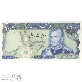 اسکناس 200 ریال (یگانه - مهران) - تک - EF45 - محمد رضا شاه