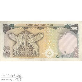 اسکناس 500 ریال (انصاری - یگانه) - تک - VF35 - محمد رضا شاه اسکناس 500 ریال (انصاری - یگانه) - تک - VF35 - محمد رضا شاه