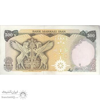 اسکناس 500 ریال (یگانه - مهران) - تک - AU55 - محمد رضا شاه اسکناس 500 ریال (یگانه - مهران) - تک - AU55 - محمد رضا شاه