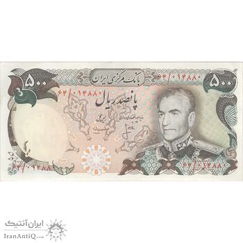 اسکناس 500 ریال (انصاری - مهران) - تک - AU55 - محمد رضا شاه
