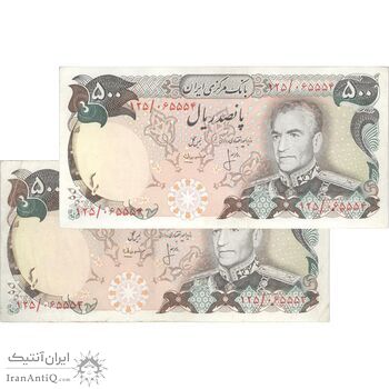 اسکناس 500 ریال (انصاری - مهران) - جفت - EF40 - محمد رضا شاه