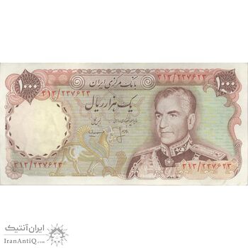 اسکناس 1000 ریال (انصاری - مهران) - تک - EF45 - محمد رضا شاه