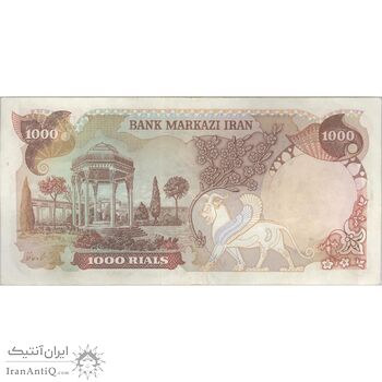 اسکناس 1000 ریال (انصاری - مهران) - تک - EF45 - محمد رضا شاه