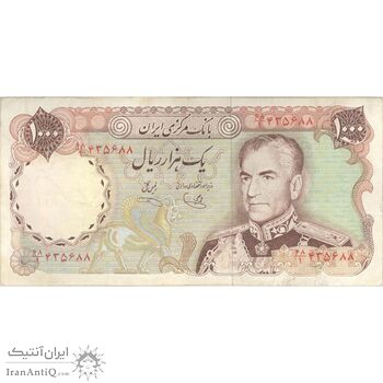 اسکناس 1000 ریال (یگانه - خوش کیش) - تک - VF35 - محمد رضا شاه