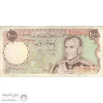اسکناس 1000 ریال (یگانه - خوش کیش) - تک - VF35 - محمد رضا شاه