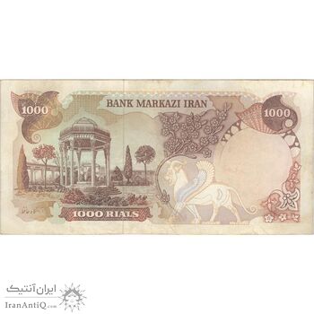 اسکناس 1000 ریال (یگانه - خوش کیش) - تک - VF35 - محمد رضا شاه