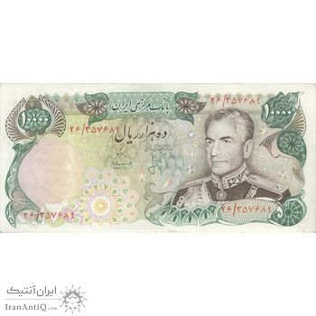 اسکناس 10000 ریال (انصاری - مهران) - تک - EF40 - محمد رضا شاه اسکناس 10000 ریال (انصاری - مهران) - تک - EF40 - محمد رضا شاه