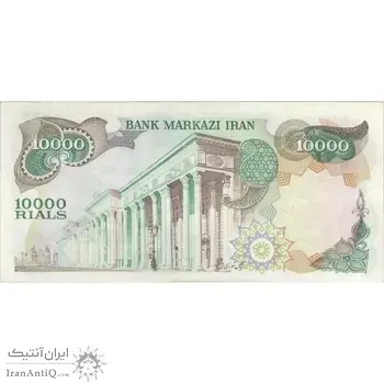 اسکناس 10000 ریال (انصاری - مهران) - تک - EF40 - محمد رضا شاه