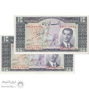 اسکناس 10 ریال 1332 - جفت - UNC61 - محمد رضا شاه
