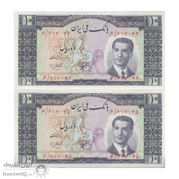 اسکناس 10 ریال 1330 - جفت - UNC63 - محمد رضا شاه