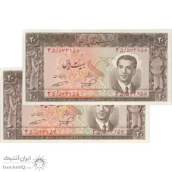 اسکناس 20 ریال 1332 - جفت - UNC63 - محمد رضا شاه