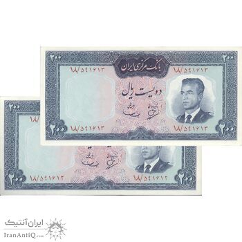 اسکناس 200 ریال (بهنیا - سمیعی) - جفت - UNC62 - محمد رضا شاه
