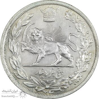 سکه 5000 دینار 1306 تصویری - ضرب لنینگراد - AU50 - رضا شاه