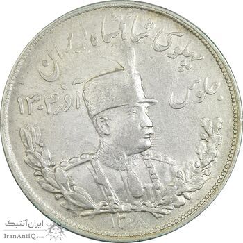 سکه 5000 دینار 1308 تصویری - EF45 - رضا شاه