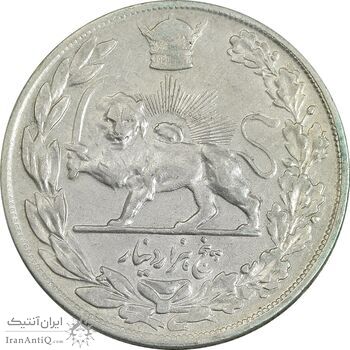 سکه 5000 دینار 1308 تصویری - EF45 - رضا شاه